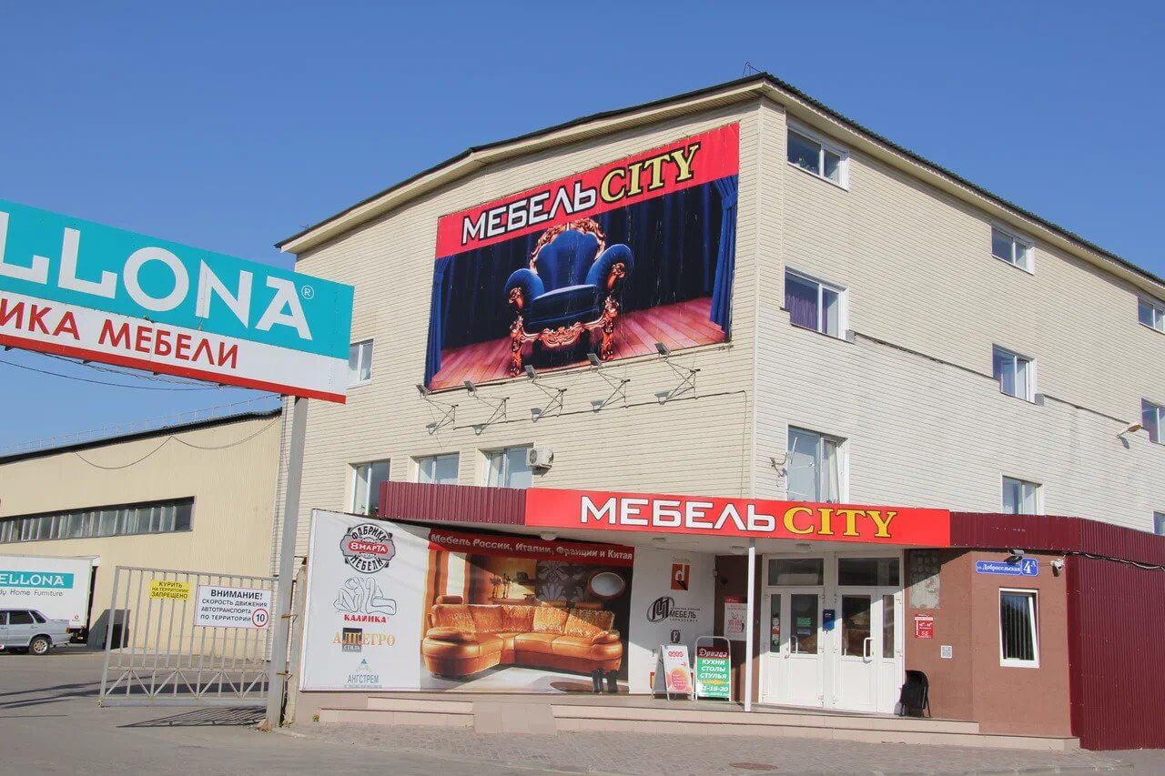 Мебель Сити