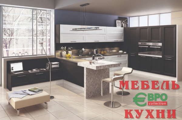 Кухня Альба